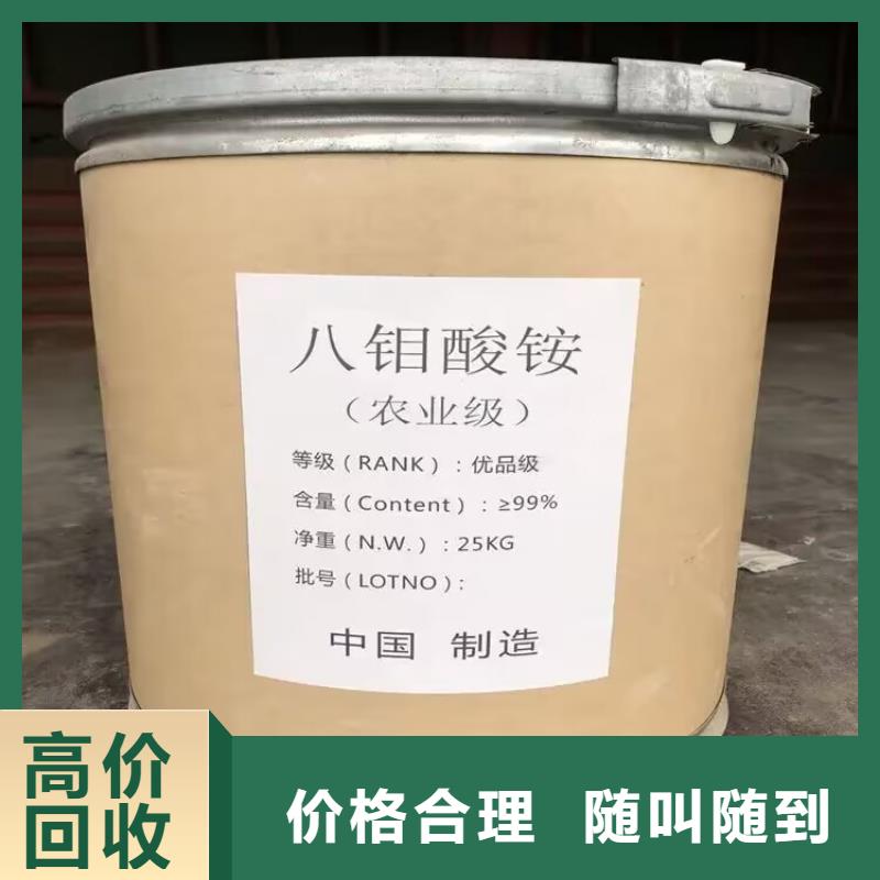 忻州回收UV光油回收异戊橡胶