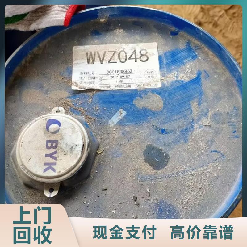 大量收购钢结构油漆回收过期顺酐处置厂家