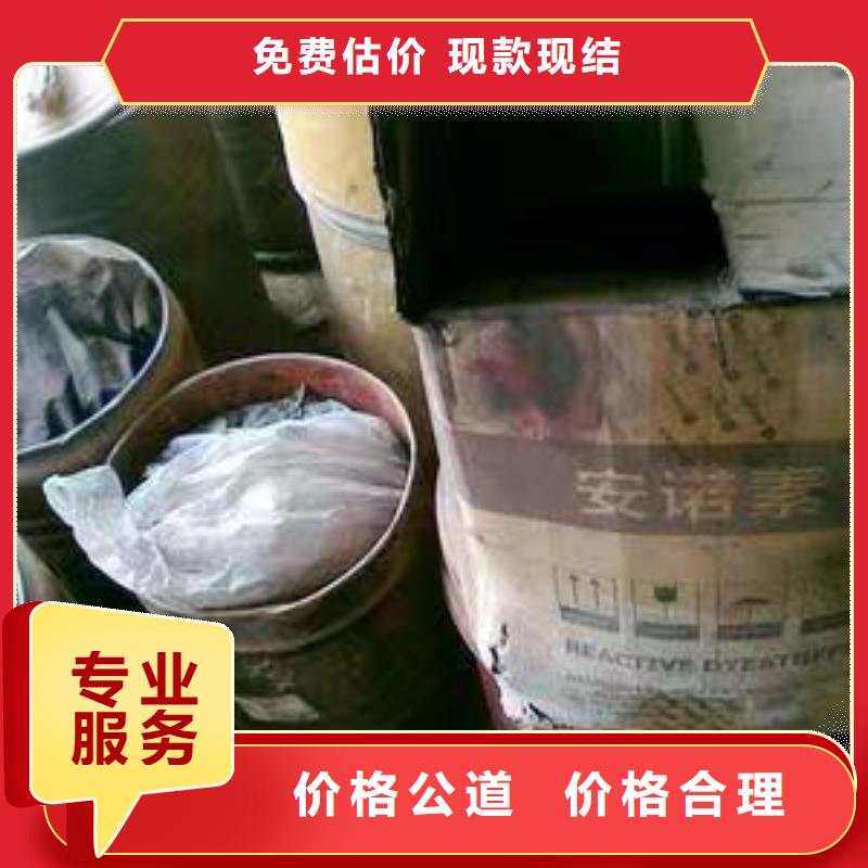 回收环氧油漆厂家,回收环氧煤沥青底漆经验丰富