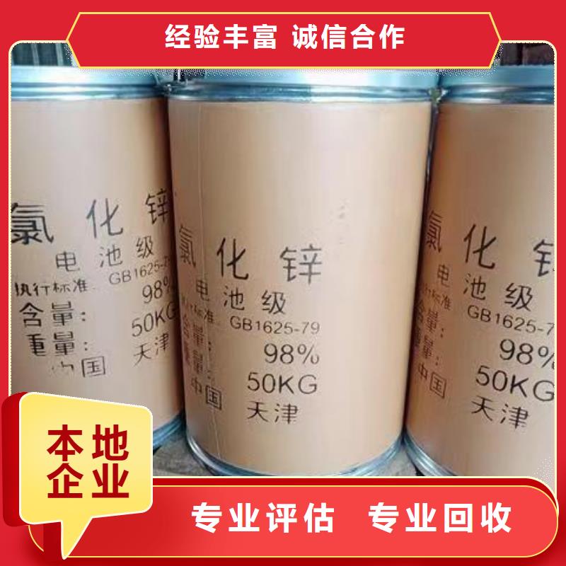 回收环氧油漆厂家回收丙烯酸聚氨酯面漆多年行业经验