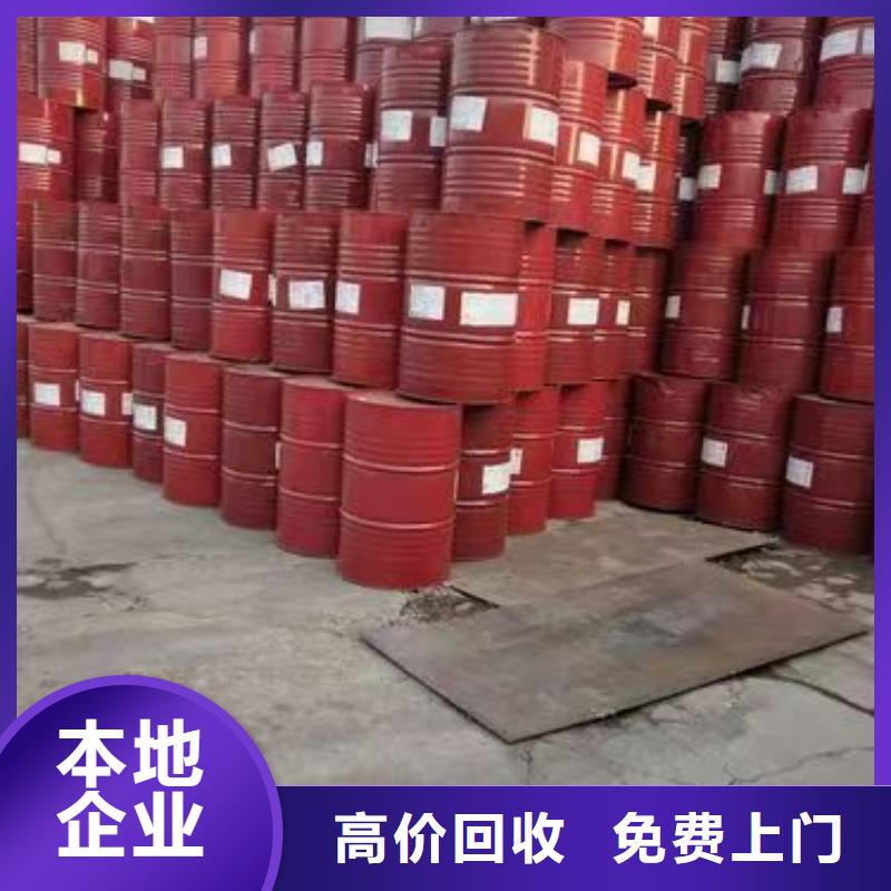 回收环氧油漆厂家回收丙烯酸聚氨酯面漆多年行业经验