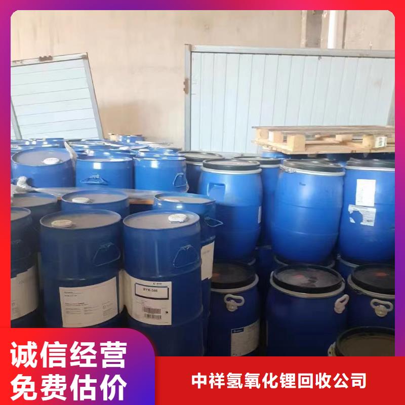 回收环氧油漆厂家回收丙烯酸聚氨酯面漆正规商家