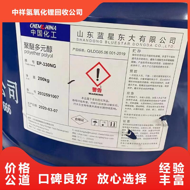 回收环氧油漆厂家回收丙烯酸聚氨酯面漆正规商家