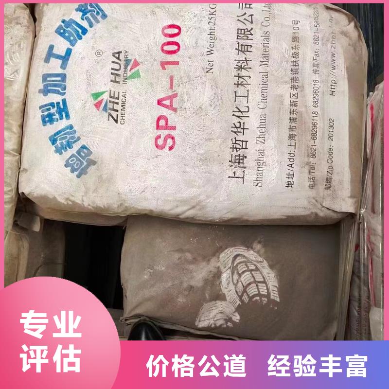 回收环氧油漆厂家,回收环氧煤沥青底漆经验丰富