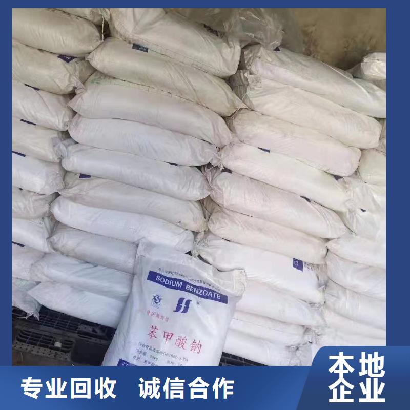 回收环氧油漆厂家回收丙烯酸聚氨酯面漆多年行业经验