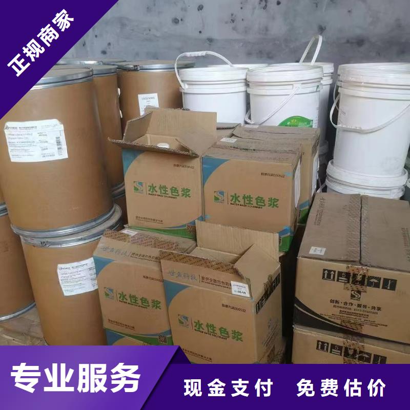 回收环氧油漆厂家,回收环氧煤沥青底漆经验丰富