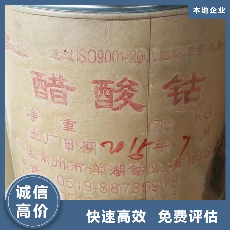 回收环氧油漆厂家回收丙烯酸聚氨酯面漆免费上门