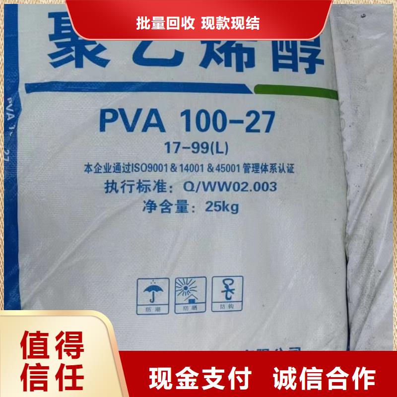 回收环氧油漆厂家回收环氧煤沥青面漆免费上门服务