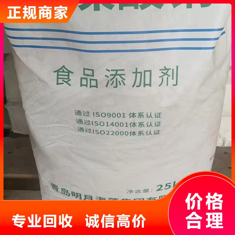 回收环氧油漆厂家回收丙烯酸聚氨酯面漆多年行业经验