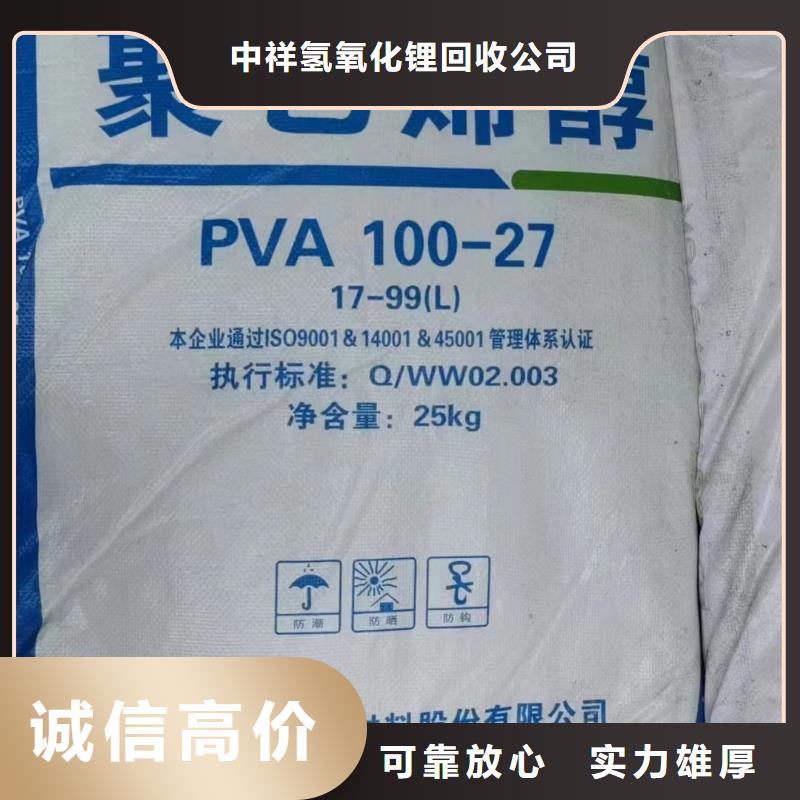 回收环氧油漆厂家回收环氧煤沥青面漆免费上门服务