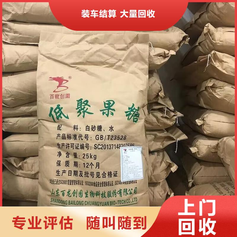 洪江长期大量回收异氰酸酯组合料