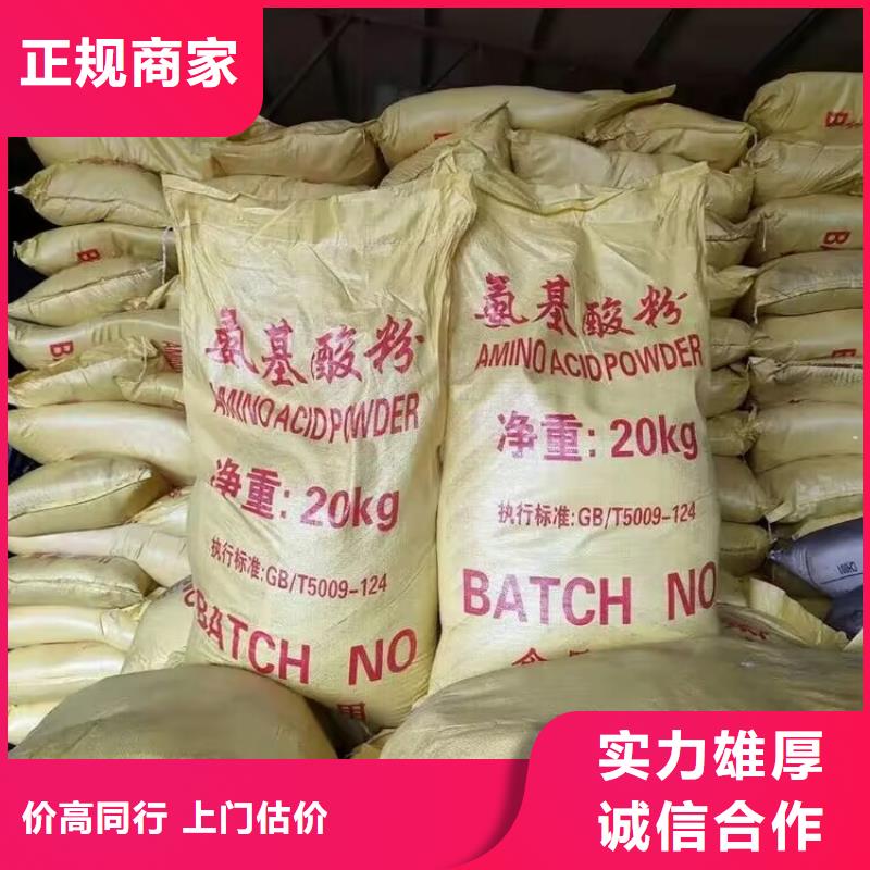 大量回收硫酸亚锡大量收购