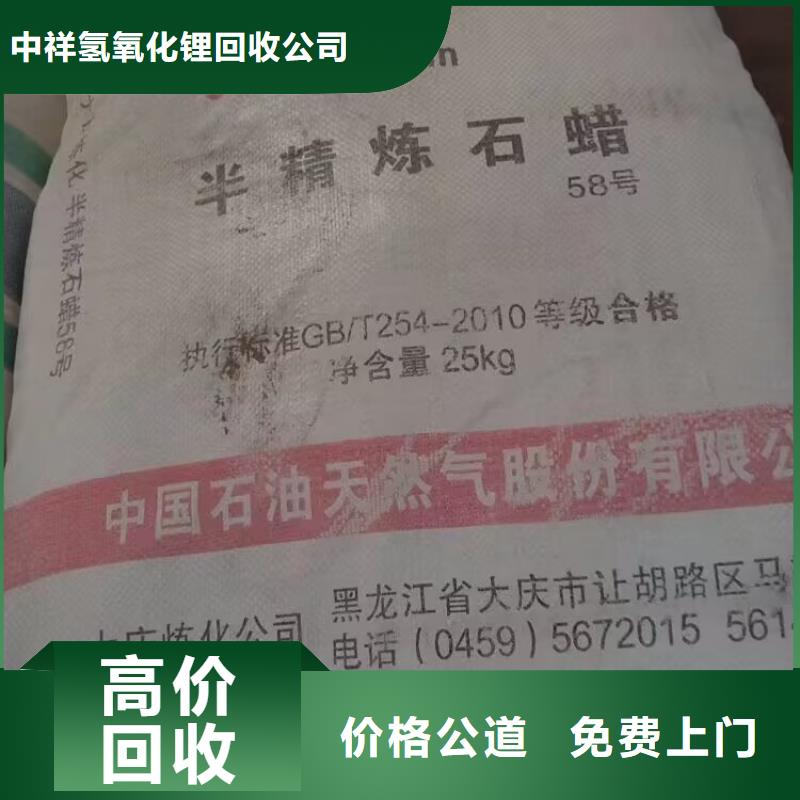 回收橡胶原料行情回收丁二烯橡胶一站式回收