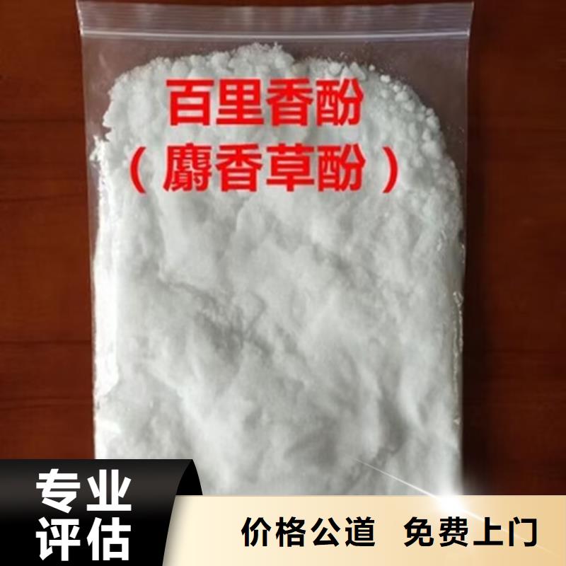 郑州长期大量回收聚醚组合料