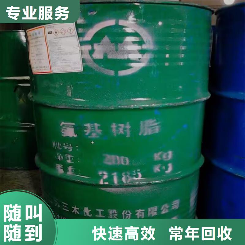 回收橡胶原料行情回收丁钠橡胶现金支付