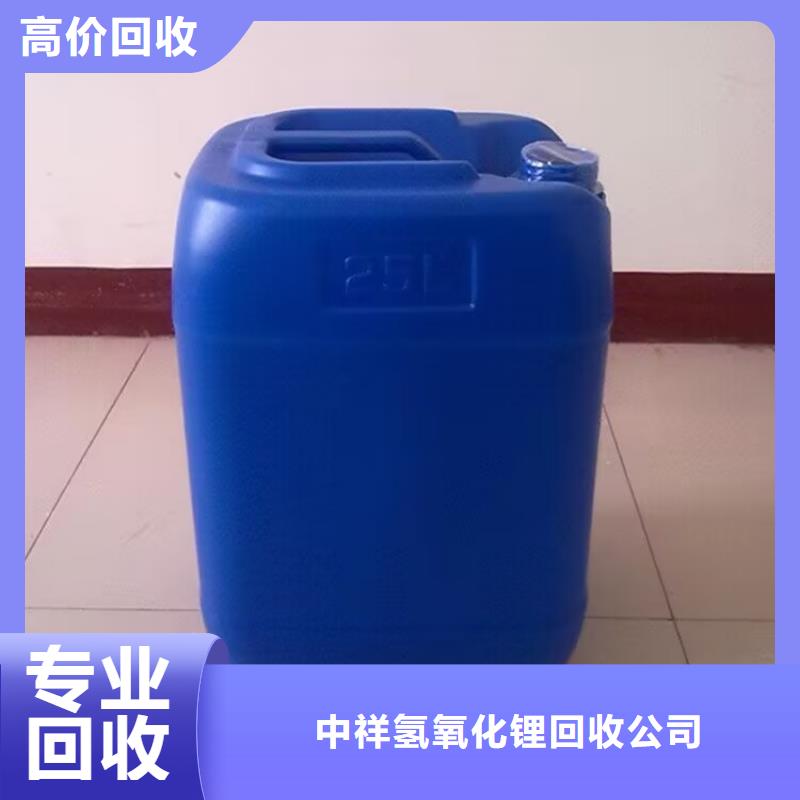 化州回收硬质聚氨酯发泡剂全天在线