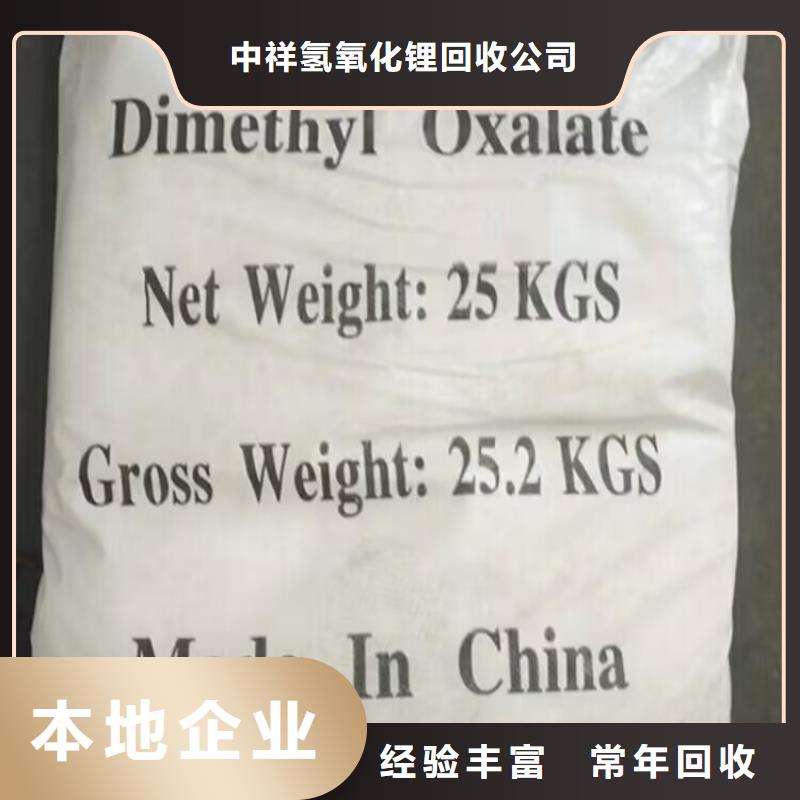 回收橡胶原料行情-回收氟橡胶高价回收