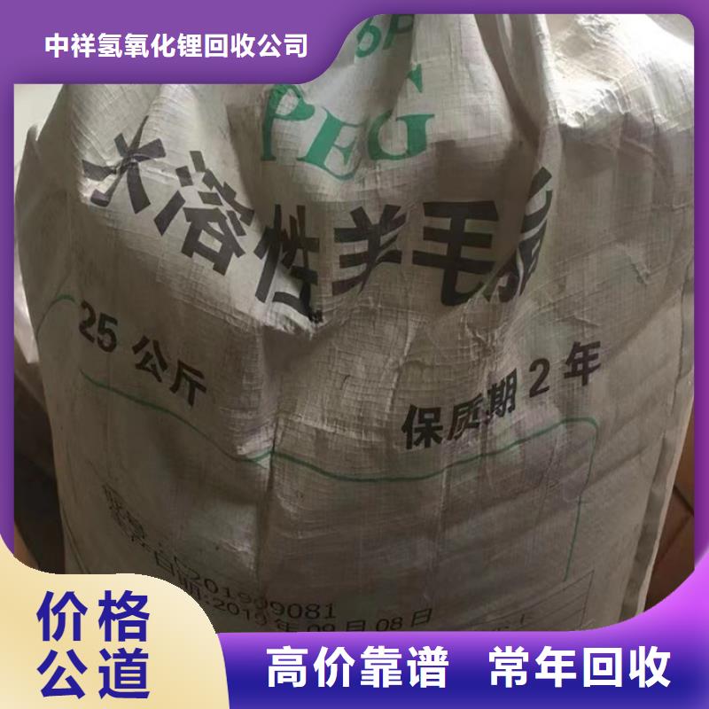 快速上门回收异氰酸酯二手聚合MDI现金支付