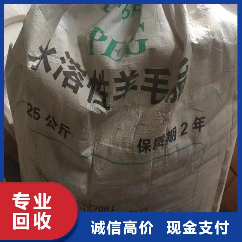 统一收购荧光增白剂型号不限