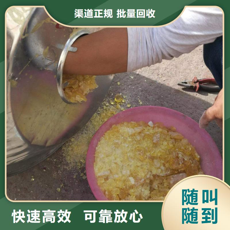 龙泉高价回收橡胶防护蜡