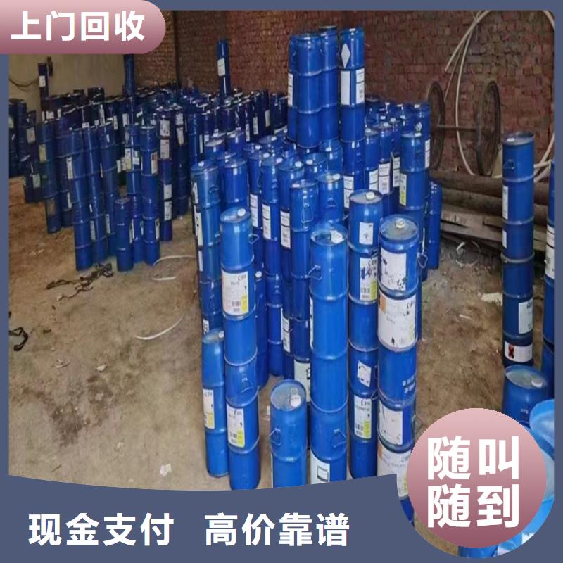 统一收购氨基硅油型号不限