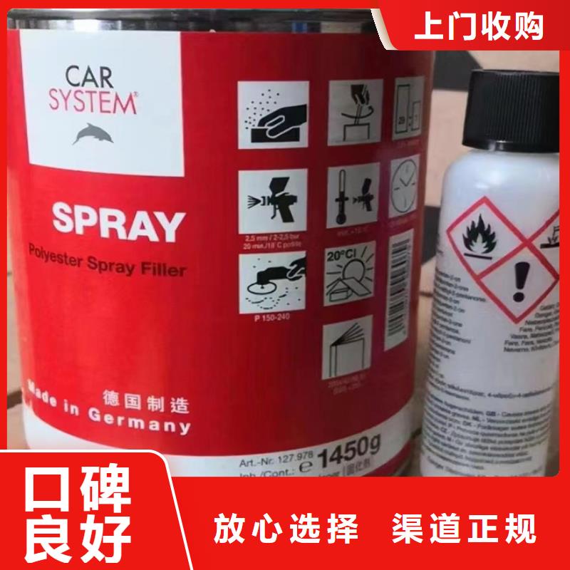 快速上门回收异氰酸酯回收异氰酸酯量大从优