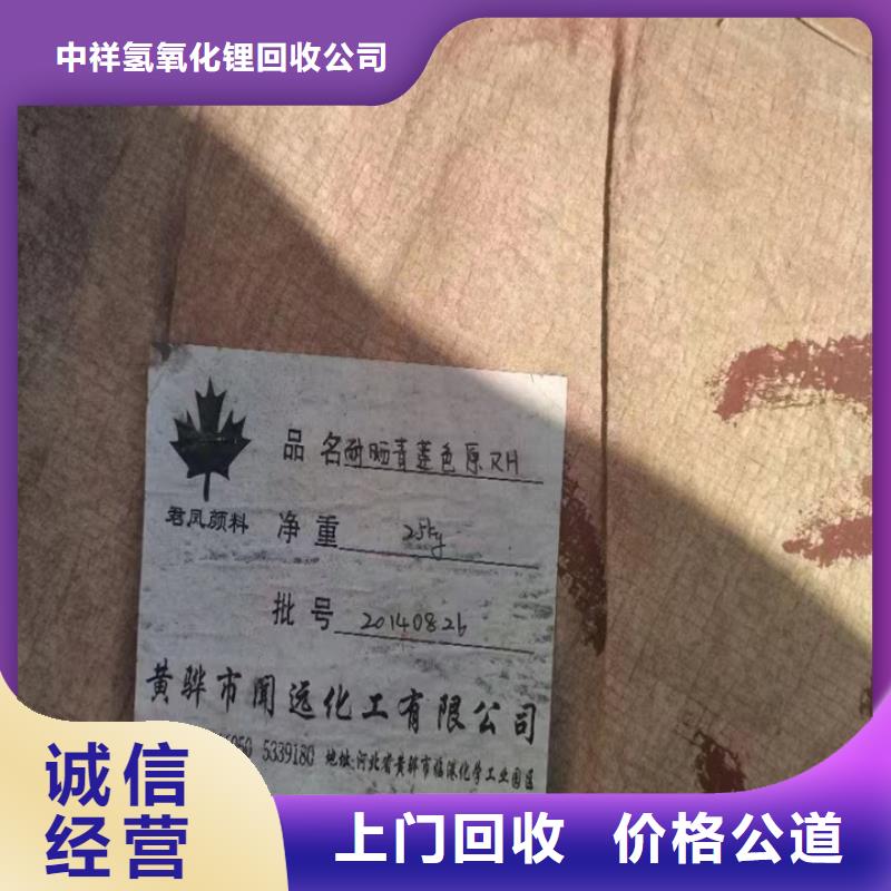 湖州回收聚氨酯组合料