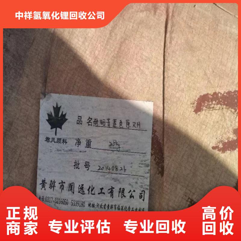 瑞昌回收醇酸磁漆的/24小时上门收购