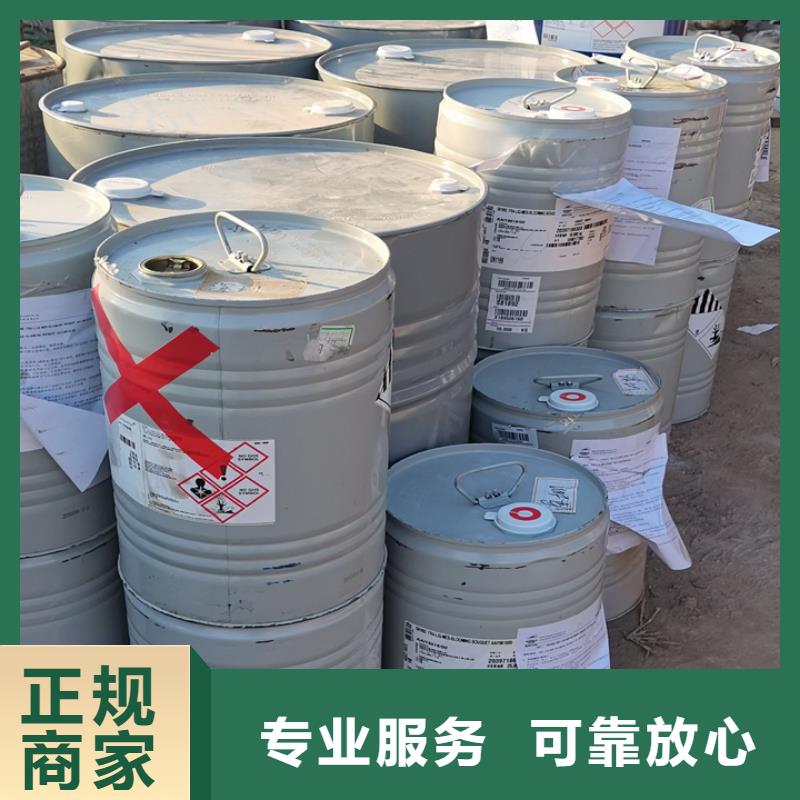 快速上门回收异氰酸酯二手聚合MDI现金支付