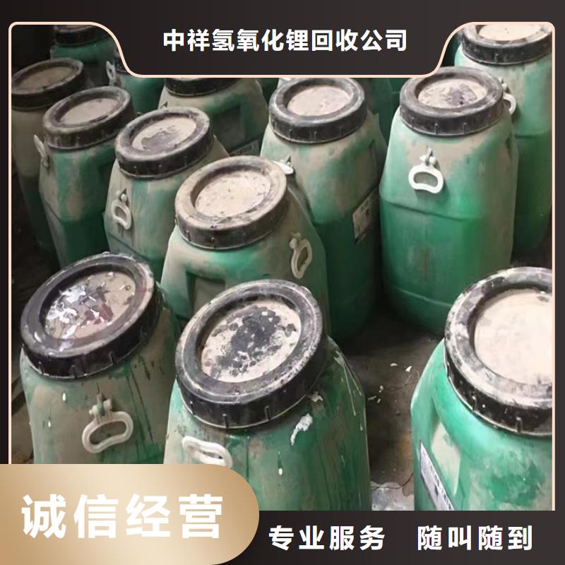 统一收购氨基硅油型号不限