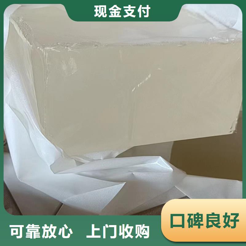 快速上门回收异氰酸酯,回收异氰酸酯现款现结