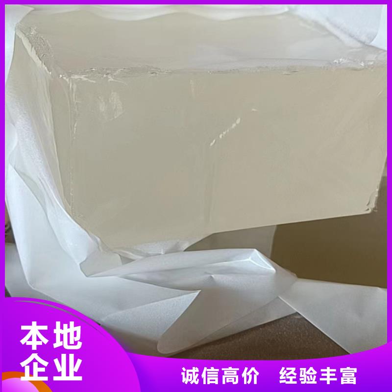 南阳上门回收聚氨酯AB料来电咨询