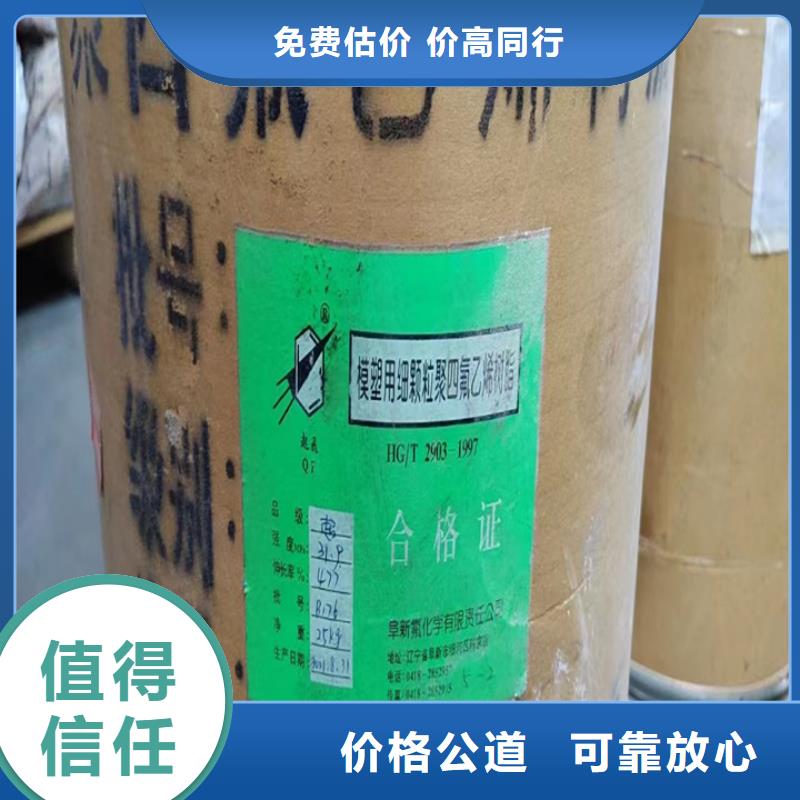 快速上门回收异氰酸酯回收异氰酸酯量大从优