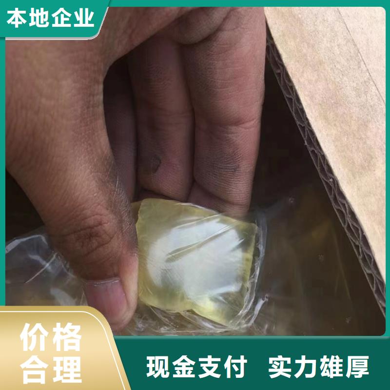 济宁回收阿克苏油漆的/24小时上门收购