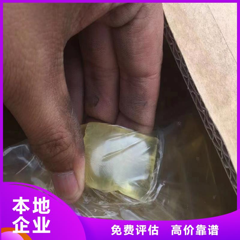 瑞昌回收醇酸磁漆的/24小时上门收购