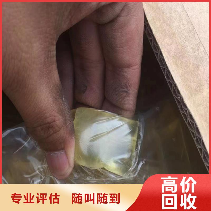 快速上门回收异氰酸酯回收异氰酸酯一站式回收