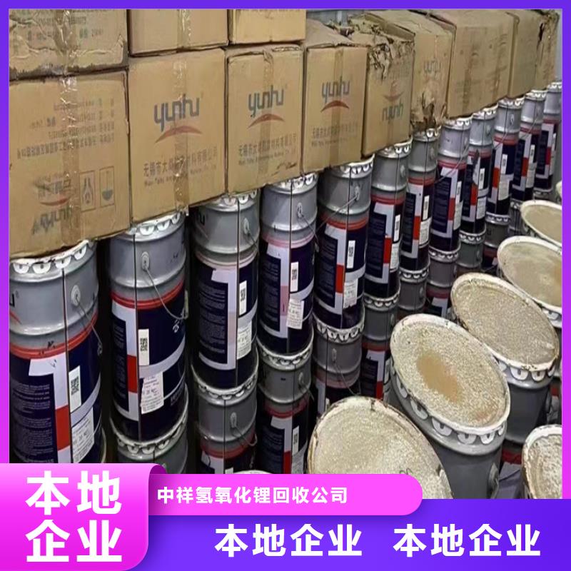 快速上门回收异氰酸酯-【回收异氰酸酯】量大从优