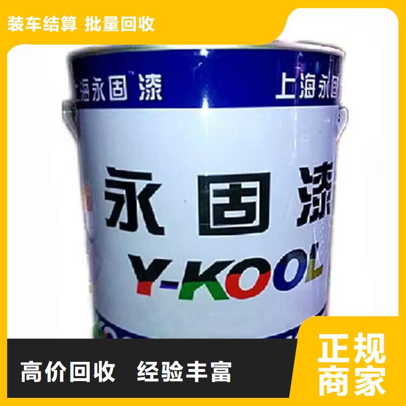 全国回收聚醚正规公司,回收聚醚正规商家