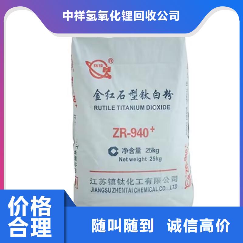 全国回收聚醚正规公司回收聚醚多元醇价格公道