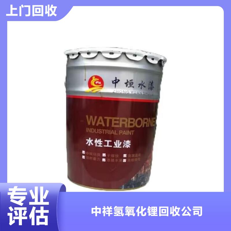 全国回收聚醚正规公司回收聚醚现金支付