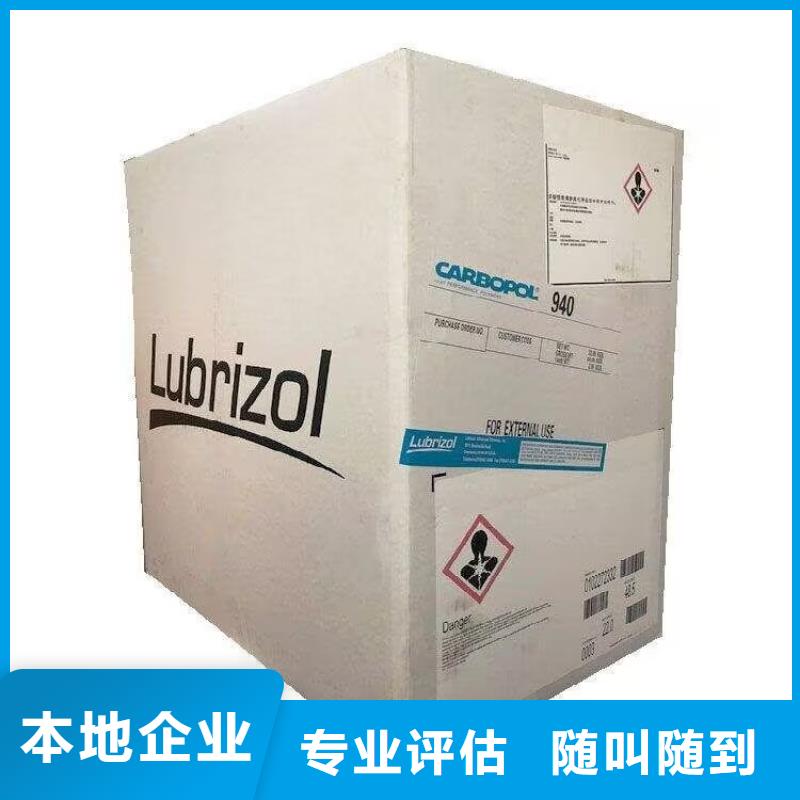 全国回收聚醚正规公司,回收聚醚批量回收
