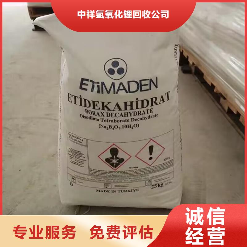 全国回收聚醚正规公司,回收聚醚批量回收