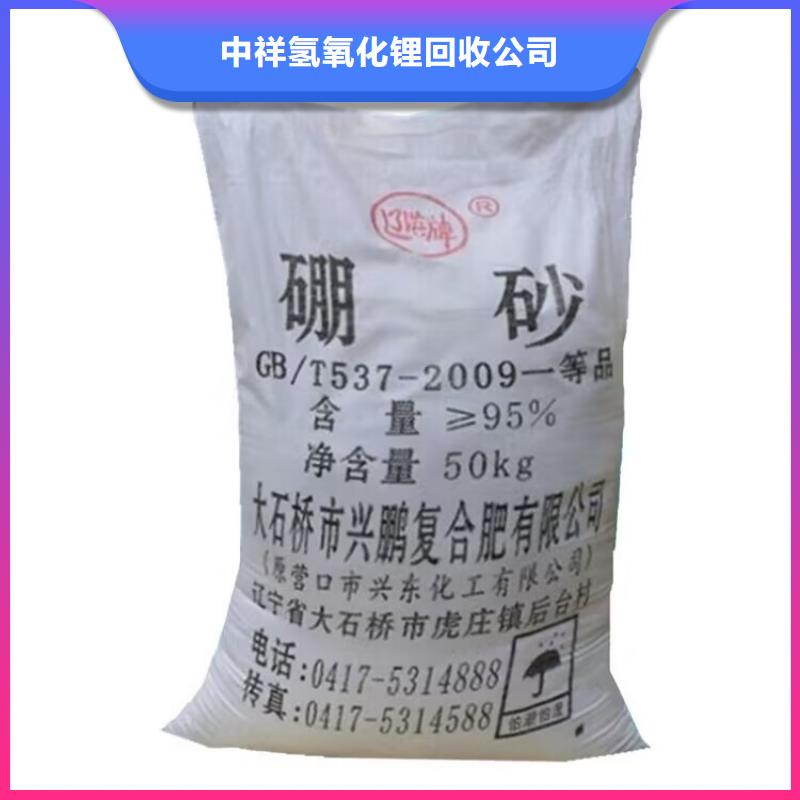 全国回收聚醚正规公司回收聚醚多元醇价格公道