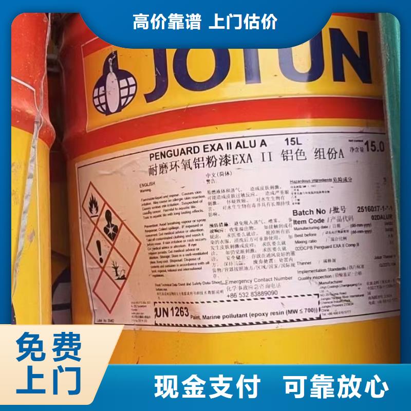 【回收橡胶助剂-回收三元正极材料免费上门服务】