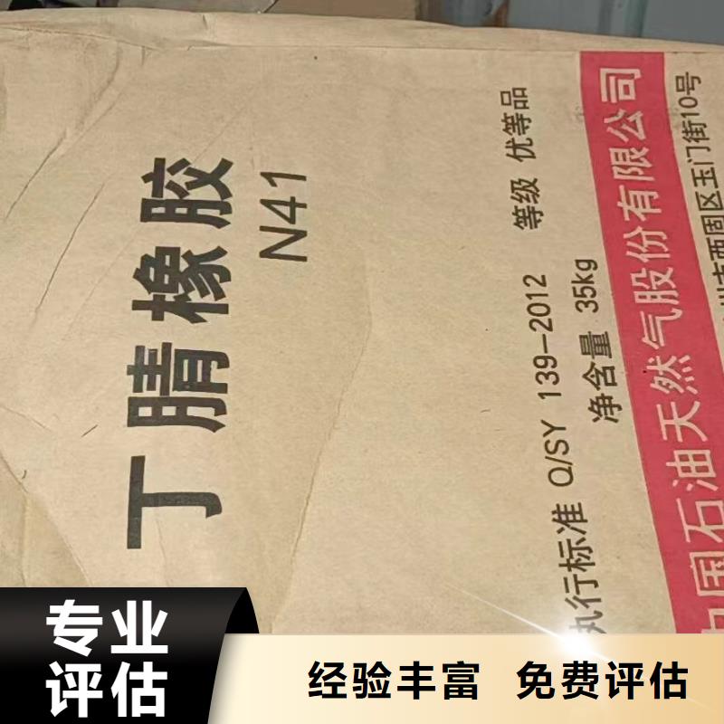 瑞金哪里可以回收铸造蜡