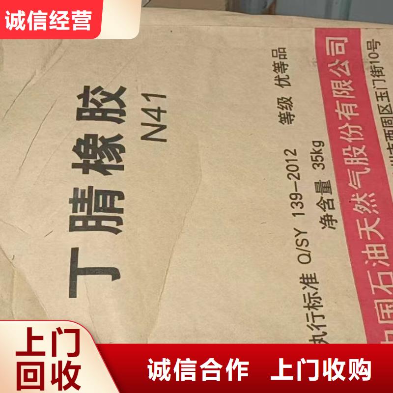 瑞金哪里可以回收铸造蜡