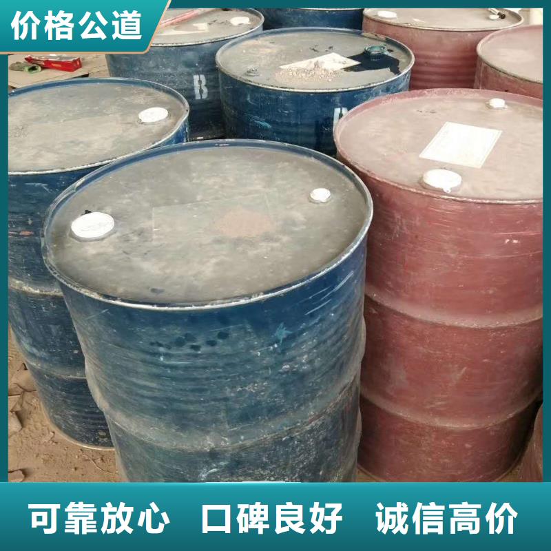 回收橡胶助剂二手丙烯酸树脂装车结算