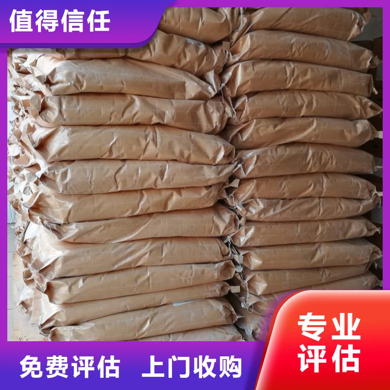 回收橡胶助剂,回收高泡剂诚信合作