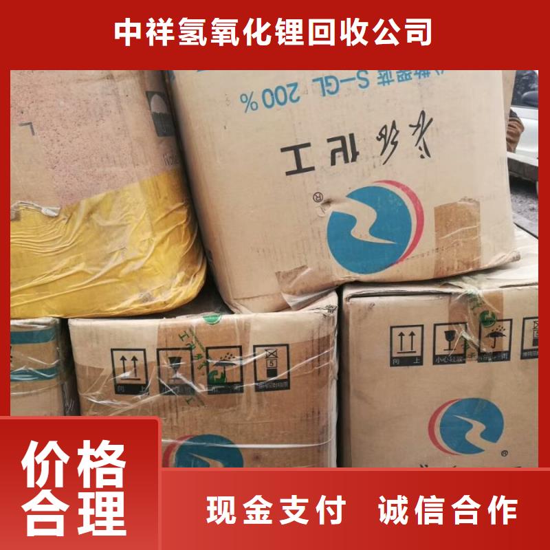回收橡胶助剂回收印染助剂现金支付