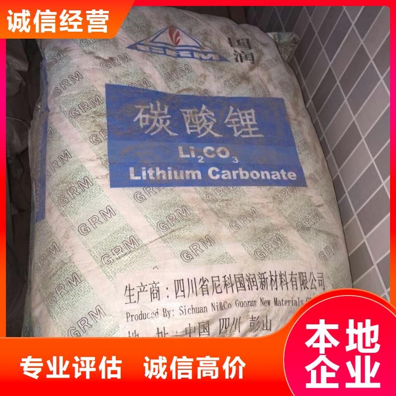 回收橡胶助剂二手丙烯酸树脂装车结算